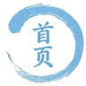 首页